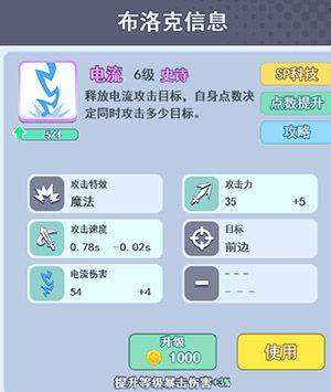 欢乐对决vivo版 v1.0.6安卓版