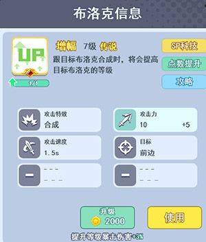 欢乐对决vivo版 v1.0.6安卓版