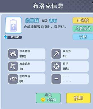欢乐对决vivo版 v1.0.6安卓版