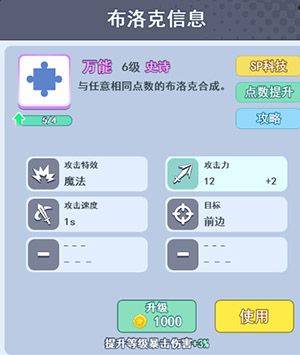 欢乐对决vivo版 v1.0.6安卓版