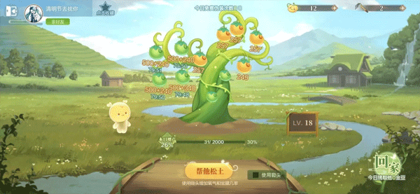 欢喜斗地主无限金豆手机版下载 v5.1.420 安卓版 赚取攻略3