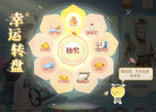 欢喜斗地主无限金豆手机版下载 v5.1.420 安卓版 赚取攻略4