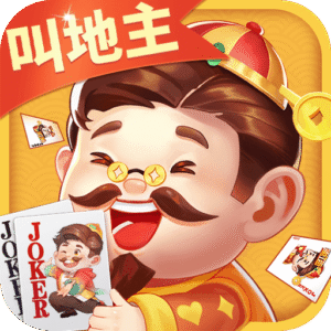 欢喜斗地主无限金豆手机版下载 v5.1.420 安卓版