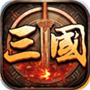 欧陆战争5三国争雄 v2.6.2安卓版