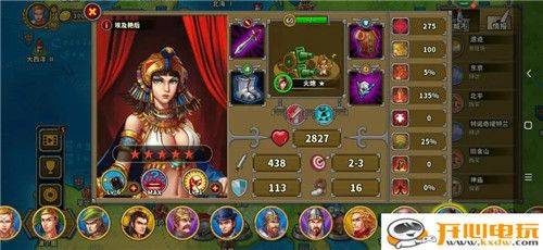 欧陆战争5仙女姐姐最新版下载 v2.6.4 安卓版 个人选将攻略截图5