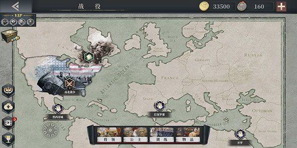 欧陆战争6 1914官方正版 v1.3.48安卓版