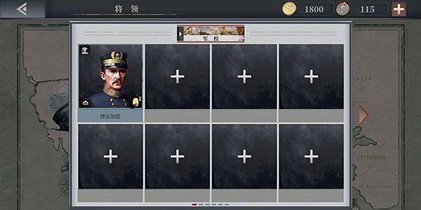 欧陆战争6 1914官方正版 v1.3.48安卓版