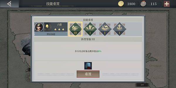 欧陆战争6 1914官方正版 v1.3.48安卓版