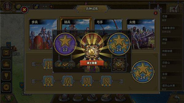 欧陆战争6 1914官方正版 v1.3.48安卓版
