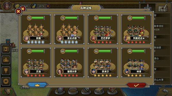 欧陆战争6 1914官方正版 v1.3.48安卓版