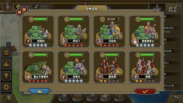 欧陆战争6 1914官方正版 v1.3.48安卓版