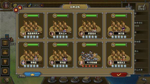 欧陆战争6 1914官方正版 v1.3.48安卓版