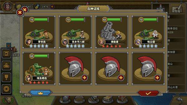 欧陆战争6 1914官方正版 v1.3.48安卓版