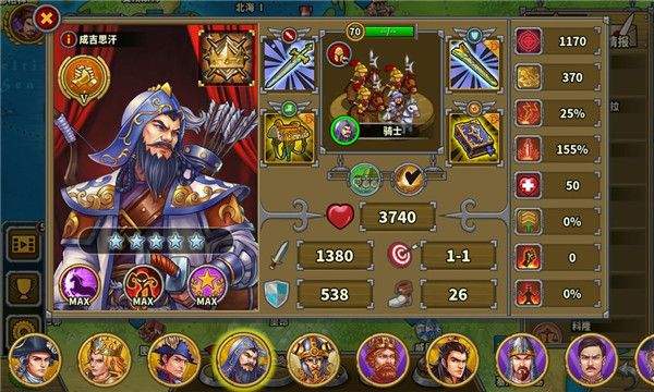 欧陆战争6 1914官方正版 v1.3.48安卓版