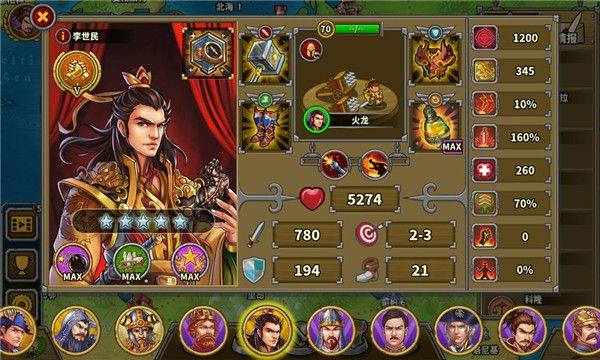 欧陆战争6 1914官方正版 v1.3.48安卓版