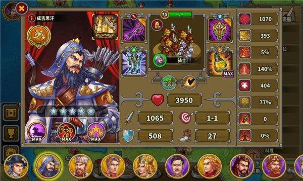欧陆战争6 1914官方正版 v1.3.48安卓版