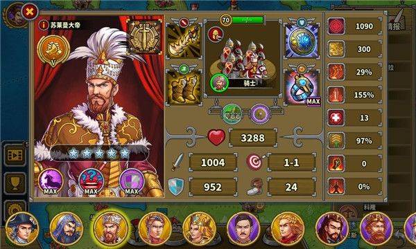 欧陆战争6 1914官方正版 v1.3.48安卓版
