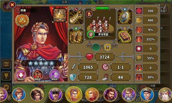欧陆战争6 1914官方正版 v1.3.48安卓版