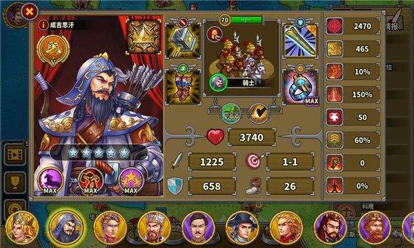欧陆战争6 1914官方正版 v1.3.48安卓版