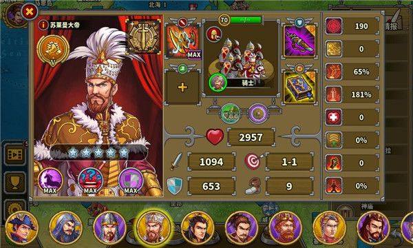 欧陆战争6 1914官方正版 v1.3.48安卓版
