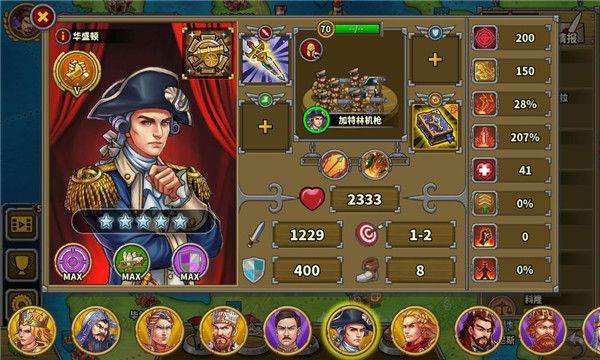 欧陆战争6 1914官方正版 v1.3.48安卓版