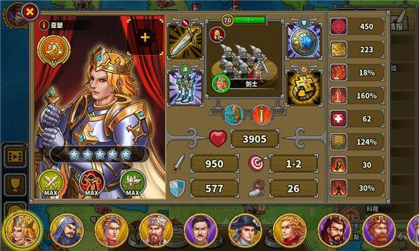 欧陆战争6 1914官方正版 v1.3.48安卓版