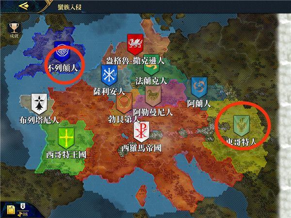 欧陆战争7官方正版 v3.3.6安卓版