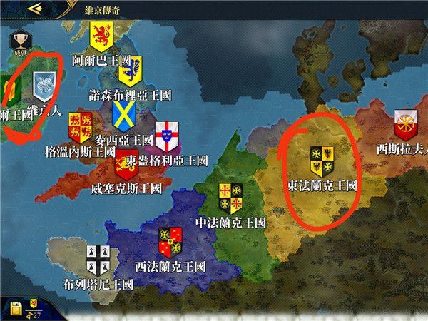 欧陆战争7官方正版 v3.3.6安卓版