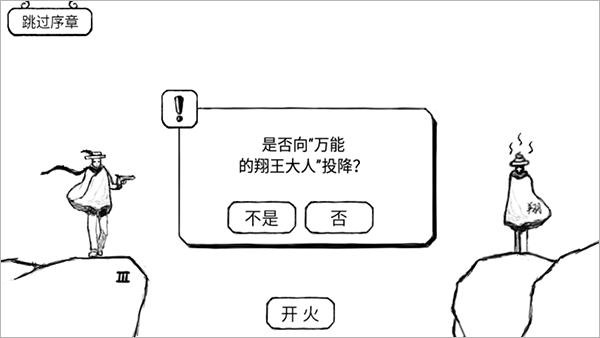 正常的大冒险手机版 v3.7.5安卓版