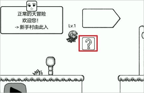 正常的大冒险手机版 v3.7.5安卓版