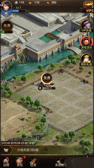 正统三国萝卜平台手游 v1.13.34安卓版