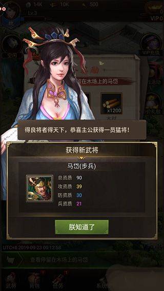 正统三国萝卜平台手游 v1.13.34安卓版