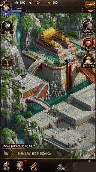 正统三国萝卜平台手游 v1.13.34安卓版