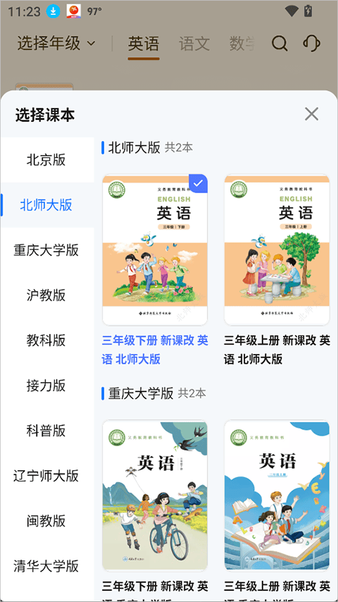 步刻AI app v1.25.0安卓版