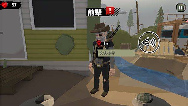步行僵尸2官方正版 v3.59.0安卓版