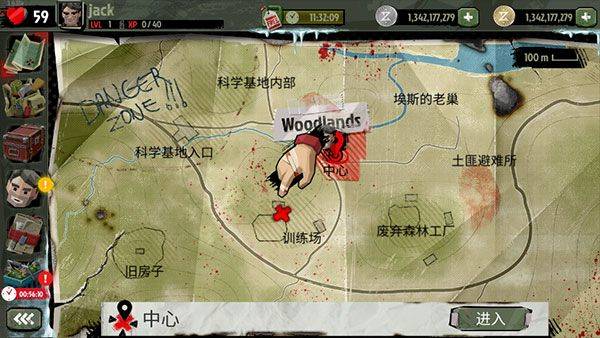 步行僵尸2官方正版 v3.59.0安卓版