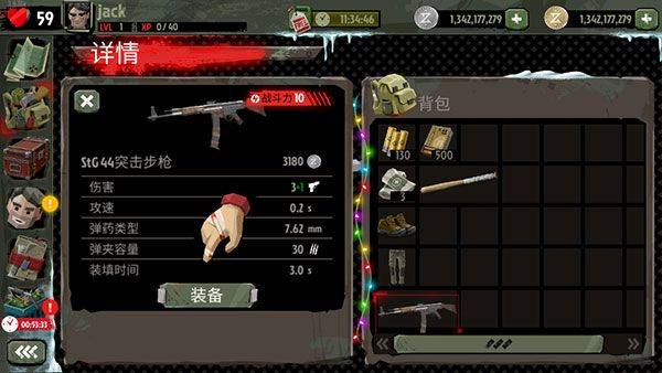 步行僵尸2官方正版 v3.59.0安卓版