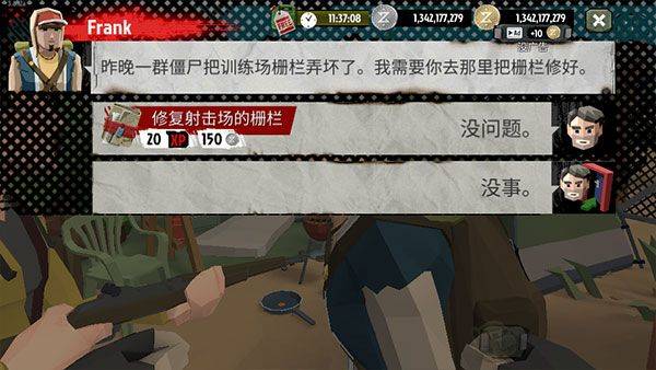 步行僵尸2官方正版 v3.59.0安卓版