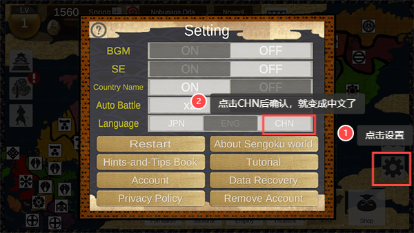 武士战争汉化版 v4.1.7安卓版