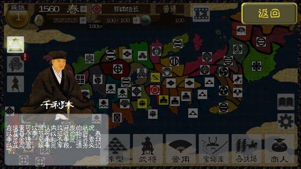 武士战争汉化版 v4.1.7安卓版
