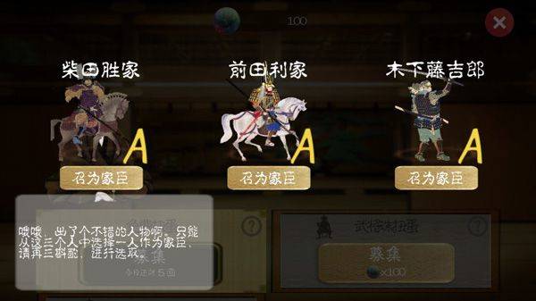 武士战争汉化版 v4.1.7安卓版