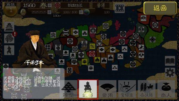 武士战争汉化版 v4.1.7安卓版