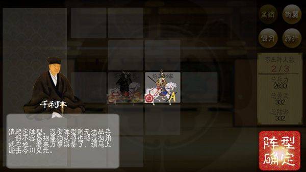 武士战争汉化版 v4.1.7安卓版