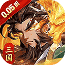 武将无双折扣版 v0.1安卓版