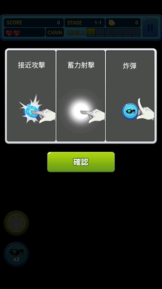 武装飞鸟2游戏(GUNBIRD2) v2.2.0.409安卓版