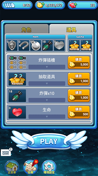 武装飞鸟2游戏(GUNBIRD2) v2.2.0.409安卓版