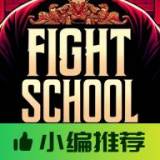 武馆模拟器（免费购物+steam移植）