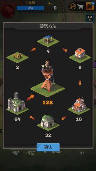 死亡2048中文版 v1.5.5安卓版