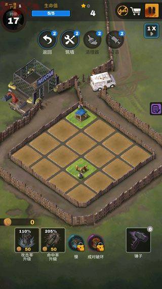死亡2048中文版 v1.5.5安卓版