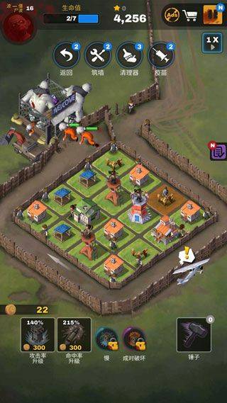 死亡2048中文版 v1.5.5安卓版